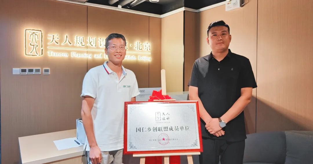 携手并进 共谋发展.jpg