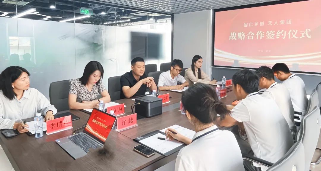 签约.jpg