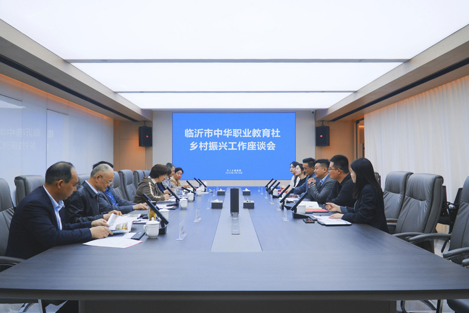 会上，调研组深入探讨“职教+企业+乡.jpg